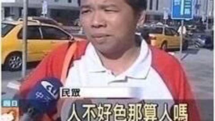 观看一分钟,快乐一整天